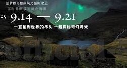 在线视频成人-探索在线视频成人教育的无限可能